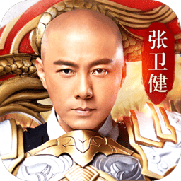 復(fù)古超變傳奇手游