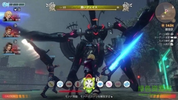 異度神劍游戲 v1.0 安卓終極版 1