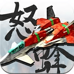 怒首領蜂大往生(DODONPACHI RESURRECTION LITE)