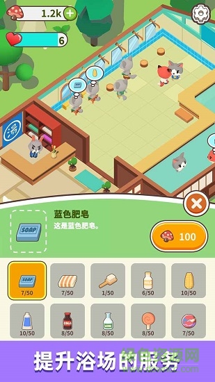 森林浴場手游 v1.0.0 安卓版 0