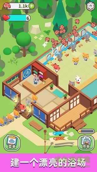 森林浴場 森林浴場下載