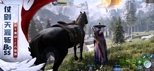劍來天下紅包手游 v7.5.0 安卓版 3