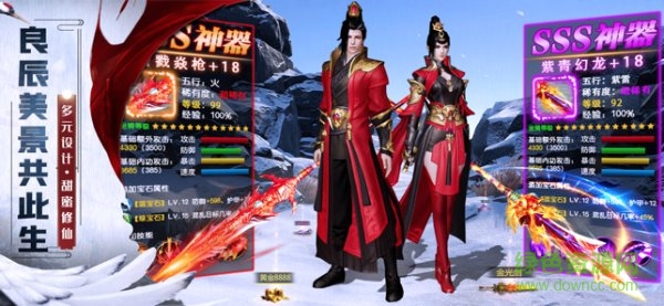 劍來天下紅包手游 v7.5.0 安卓版 2