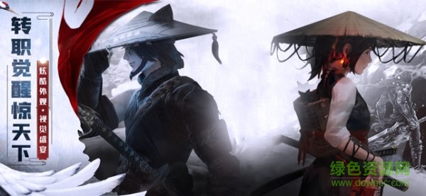 劍來天下紅包手游 v7.5.0 安卓版 0