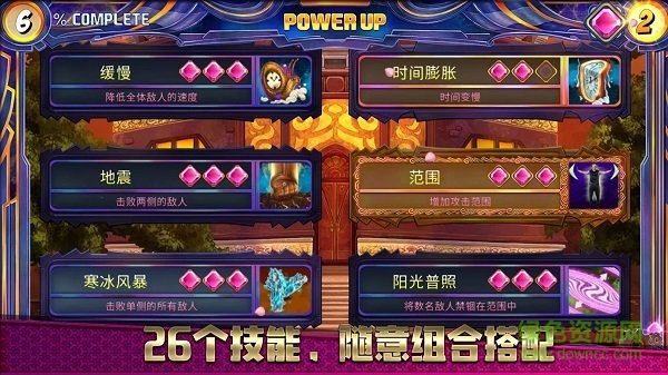 一指神功最新版 v1.2.3 安卓版 2