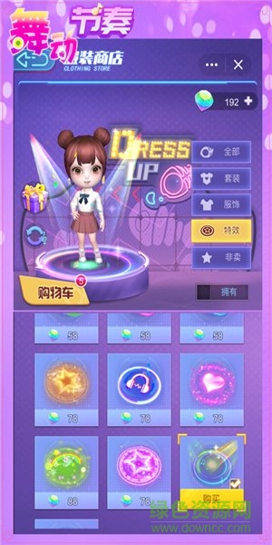 舞動節(jié)奏手游 v1.0 安卓版 0