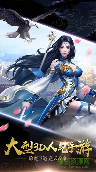 神逆游戏下载安装 神逆手游官网下载