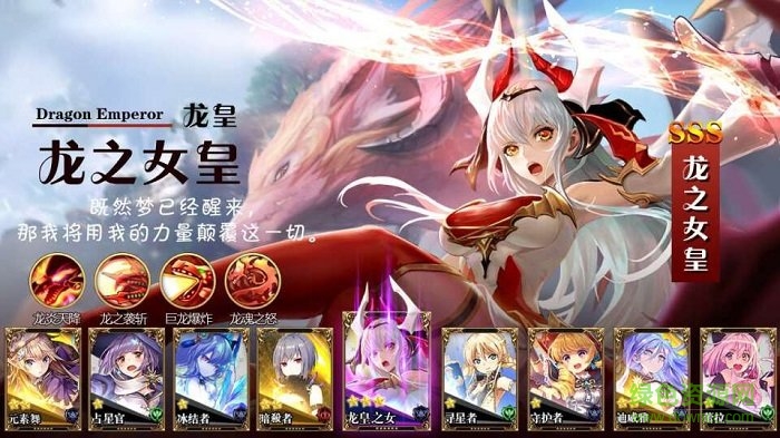 救世主之树下载 救世主之树游戏下载