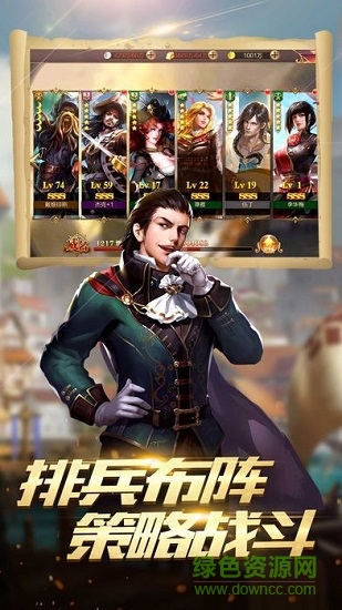 航海帝國起航之路 航海帝國起航之路下載