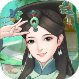 小主活下去手游