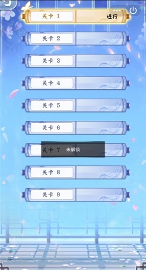 小主活下去 小主活下去下載