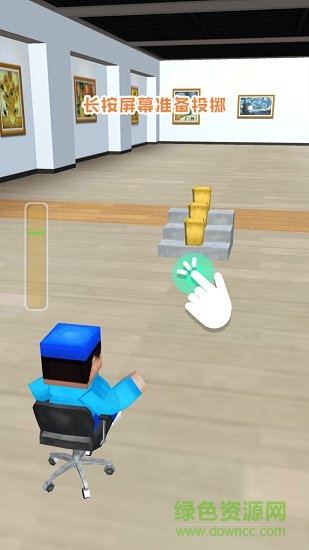 紙團高手手游 v2.0 安卓版 2