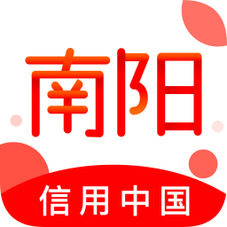 信用南陽官方版