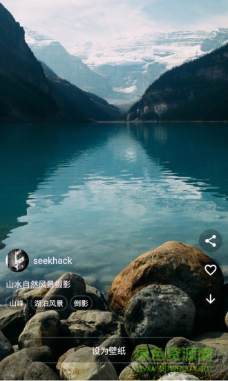 飛鯊壁紙 v1.7.8 安卓版 0
