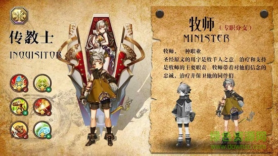 命運臨界手游 v1.2.6 安卓版 0