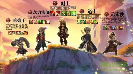 命運臨界游戲下載 命運臨界手游下載