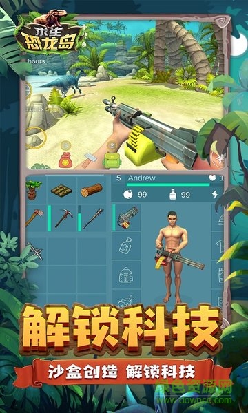 求生恐龍島中文版 v1.0.3 安卓手機(jī)版 2