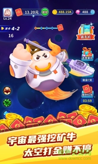 礦牛守衛(wèi)賺最新版app v2.1.5 官方安卓版 0