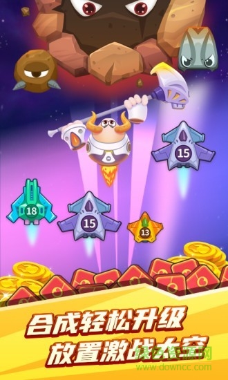 礦牛守衛(wèi)賺最新版app v2.1.5 官方安卓版 1