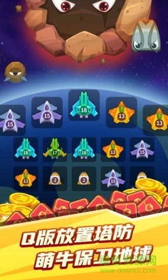 礦牛守衛(wèi)賺抽手機下載