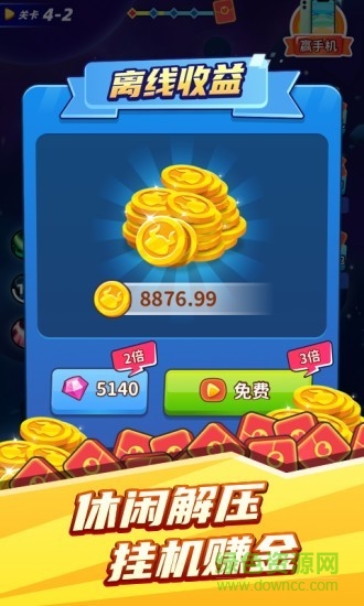 礦牛守衛(wèi)賺最新版app v2.1.5 官方安卓版 3