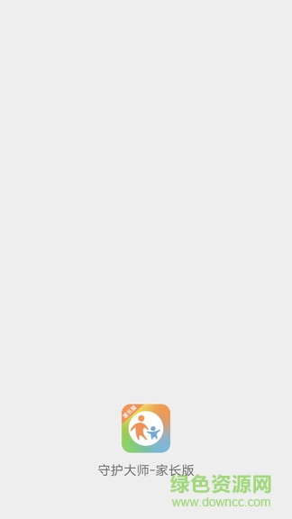 守護(hù)大師家長版 v1.0 安卓版 0