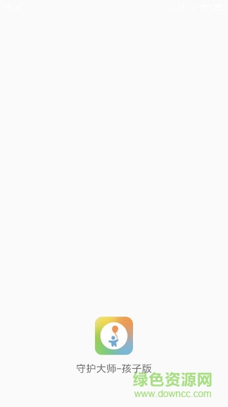 守護大師孩子版app v1.0 安卓版 0