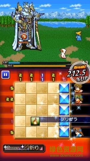 最終幻想像素邏輯手機版下載