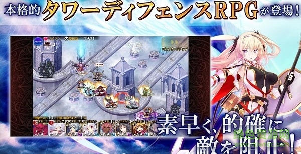 千年戰(zhàn)爭手游下載