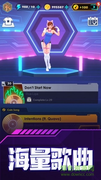 指尖音速下載安裝