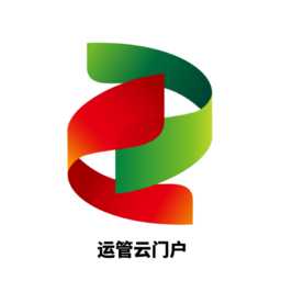 運(yùn)管云門戶軟件