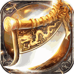 遮天斬烈焰歸來