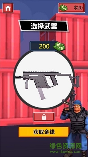 獵空直升機(jī)下載