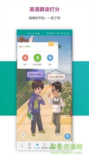 趣味學(xué)堂軟件 v1.0.1 安卓版 2