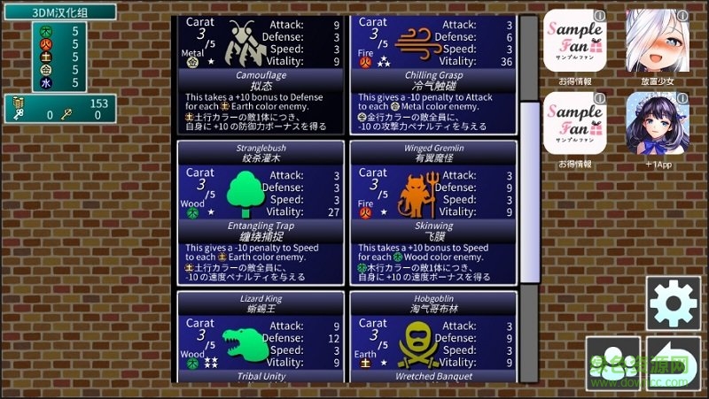 無(wú)限開(kāi)寶箱游戲 v19.01.02 安卓版 1