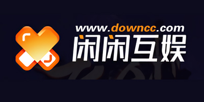 閑閑互娛網(wǎng)絡(luò)游戲有哪些?閑閑互娛網(wǎng)絡(luò)游戲官方下載-閑閑互娛游戲大全