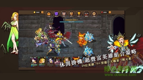 放置英雄傳百日戰(zhàn)爭手游 v1.0.0 安卓版 0