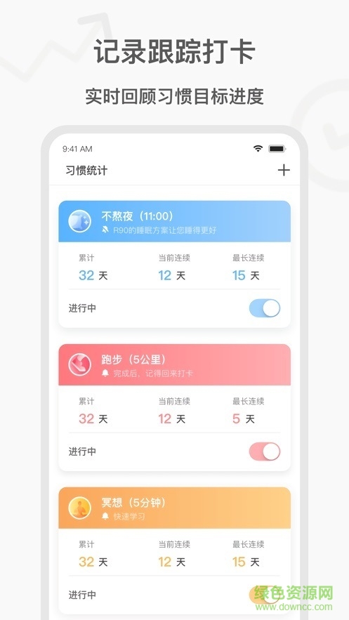 更好app v1.1.0.1 安卓版 1