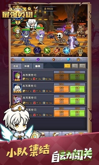 小鬼別囂張手機(jī)版 v1.0 安卓版 0