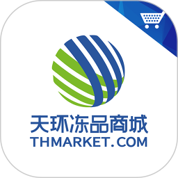 天環(huán)凍品商城