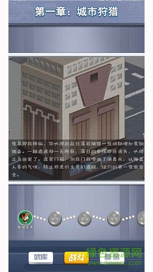 我的槍有點猛游戲 v1.0 安卓版 0