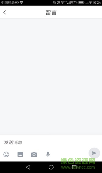 鑄造頭條軟件 v1.5 安卓版 0