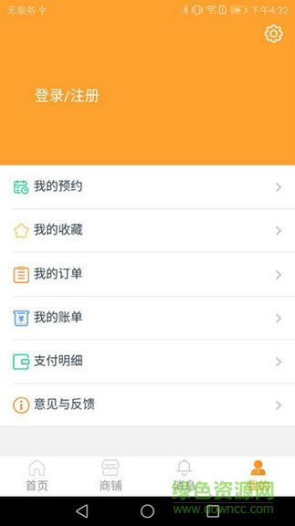 花果園 v1.0.4 安卓版 2