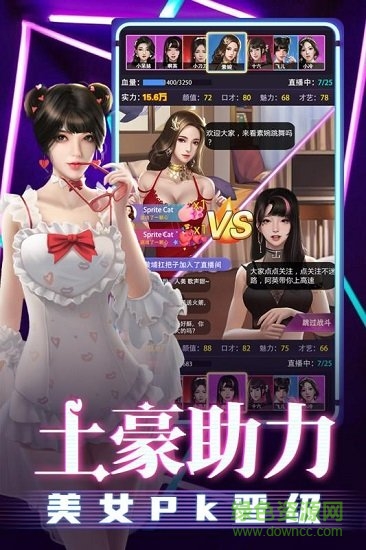 劲唱团pc版 劲唱团电脑版