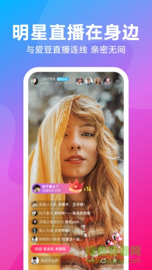 優(yōu)酷直播助手手機(jī)版官方 v2.0.4 安卓版 0