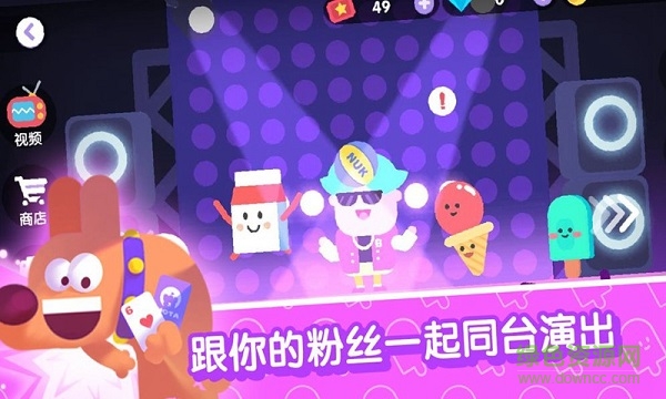 宇宙巨星為粉絲而戰(zhàn)手游 v0.0.1 安卓版 0