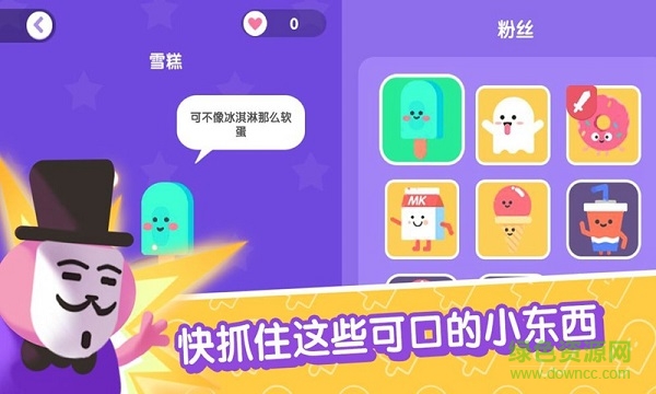 宇宙巨星為粉絲而戰(zhàn)手游 v0.0.1 安卓版 2