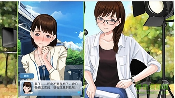 我老婆是大明星手游 v1.1 安卓版 0