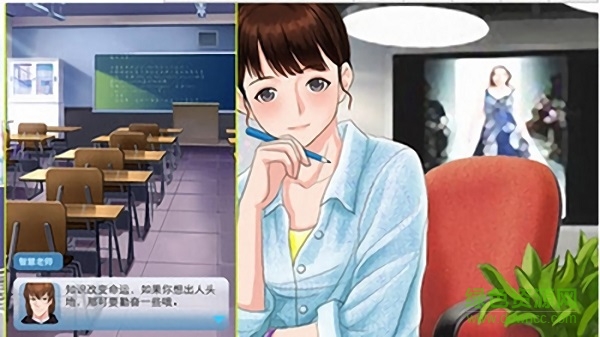 我老婆是大明星手游 v1.1 安卓版 1