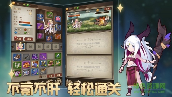 勇士模擬器游戲 v1.0 安卓版 0